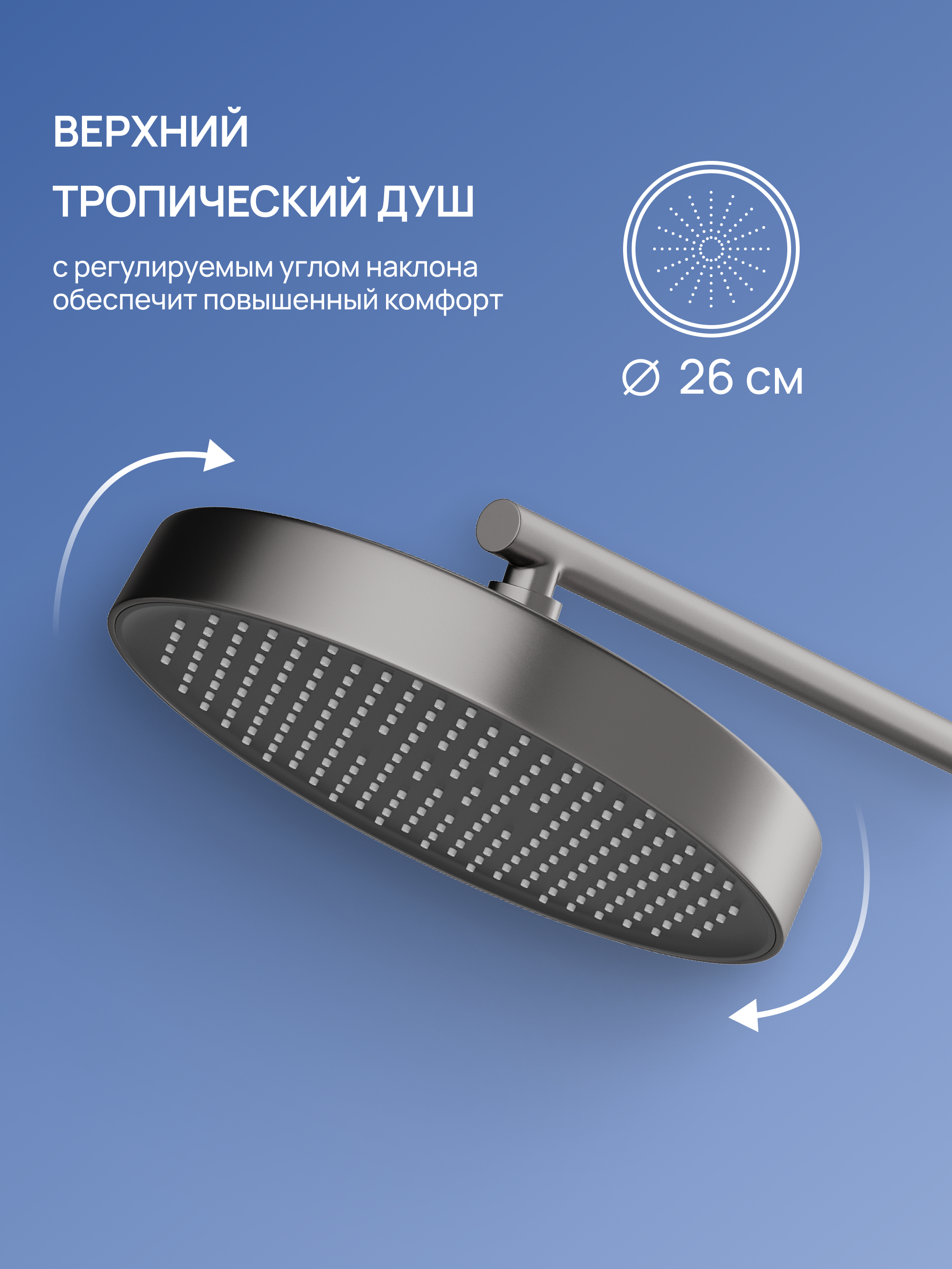 Чугунная ванна DIWO Анапа DA0004 без опоры + Ножки комплект, для чугунных ванн + Стойка STWORKI Лерум S04170GB, вороненая сталь купить в Тамбове