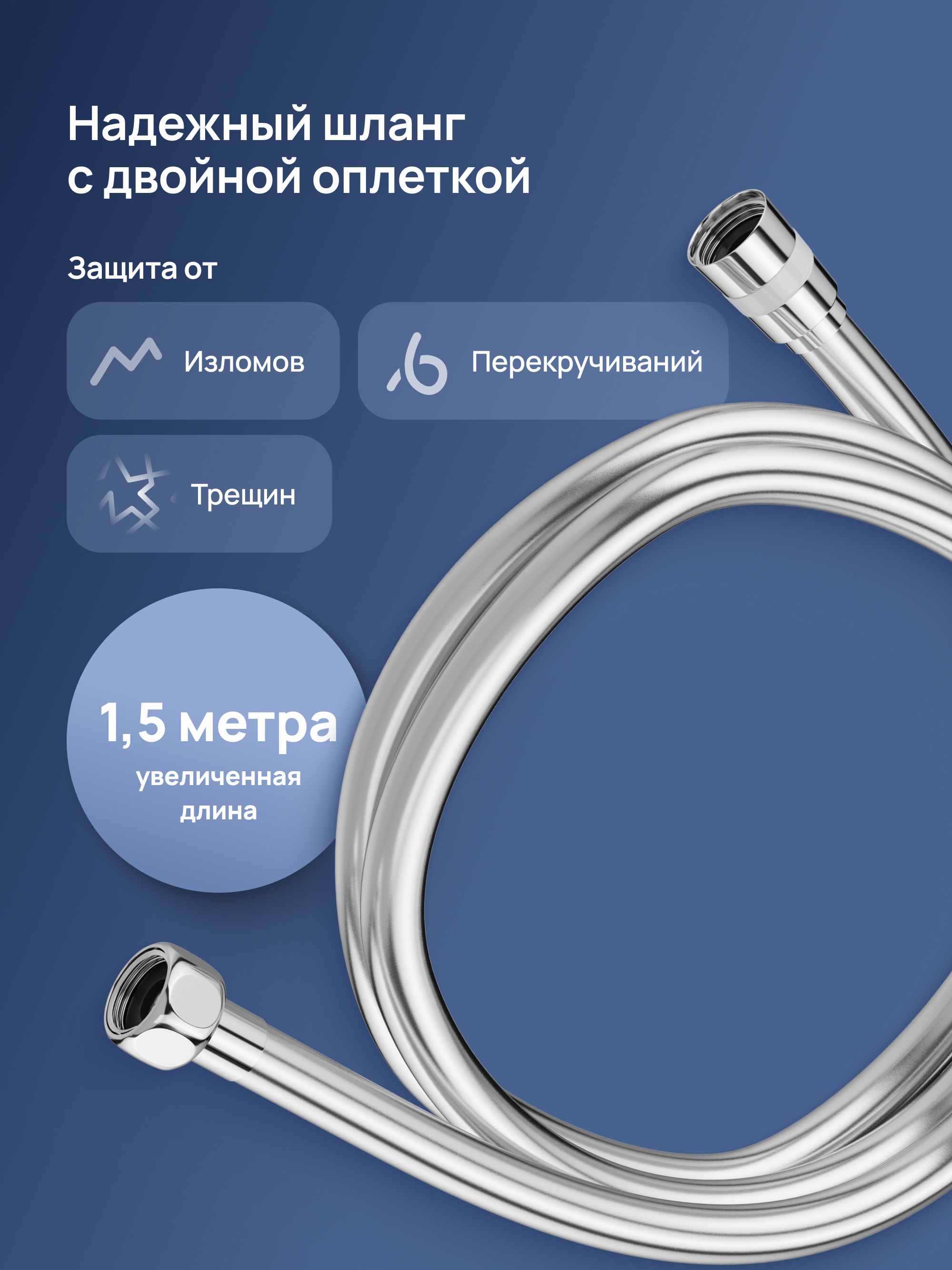 Душевая стойка STWORKI Сортланд S10160CR со смесителем, с термостатом, хром купить в Тамбове