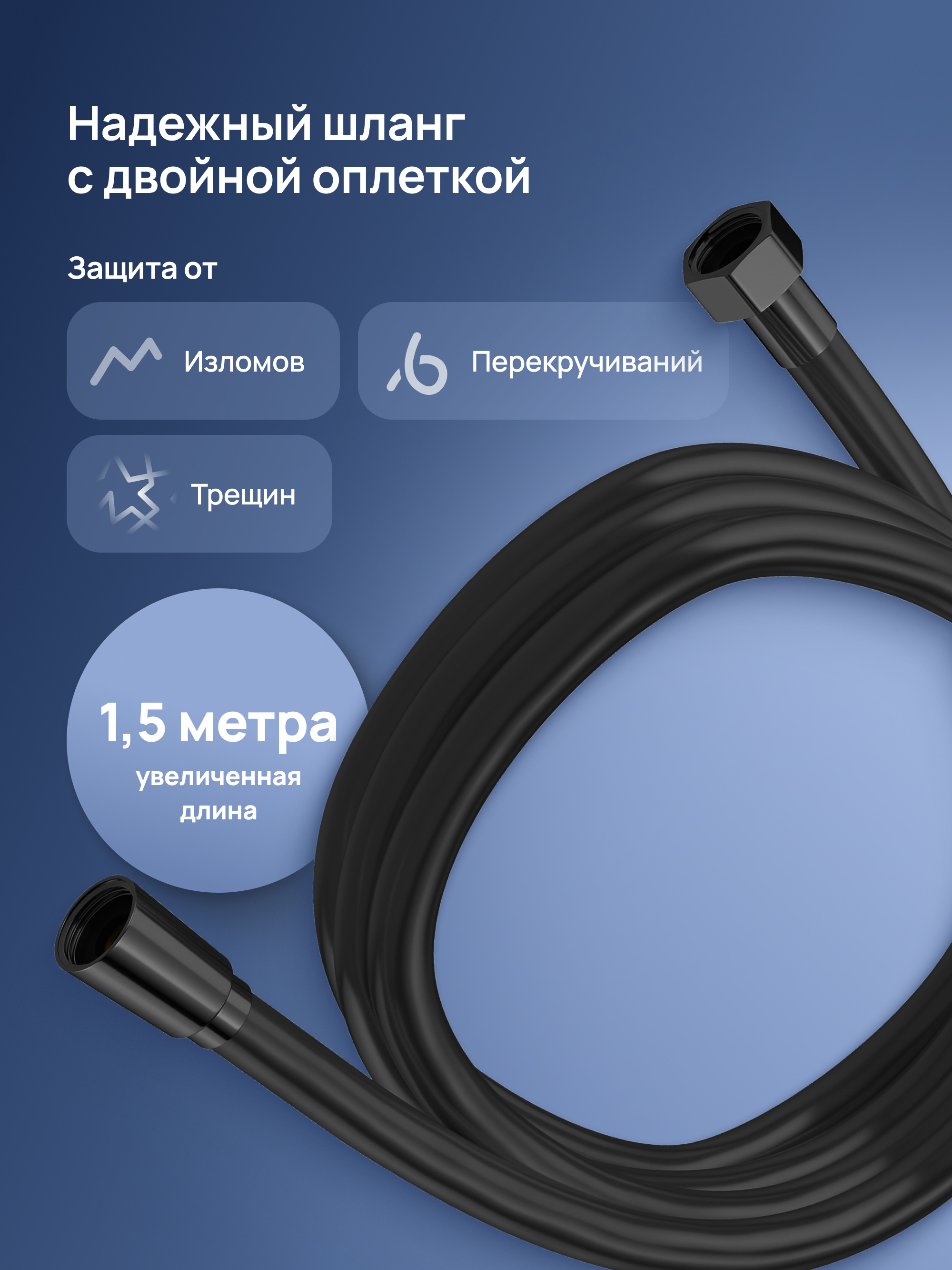 Душевая стойка STWORKI Сортланд S10160BK со смесителем, с термостатом, матовая черная купить в Тамбове