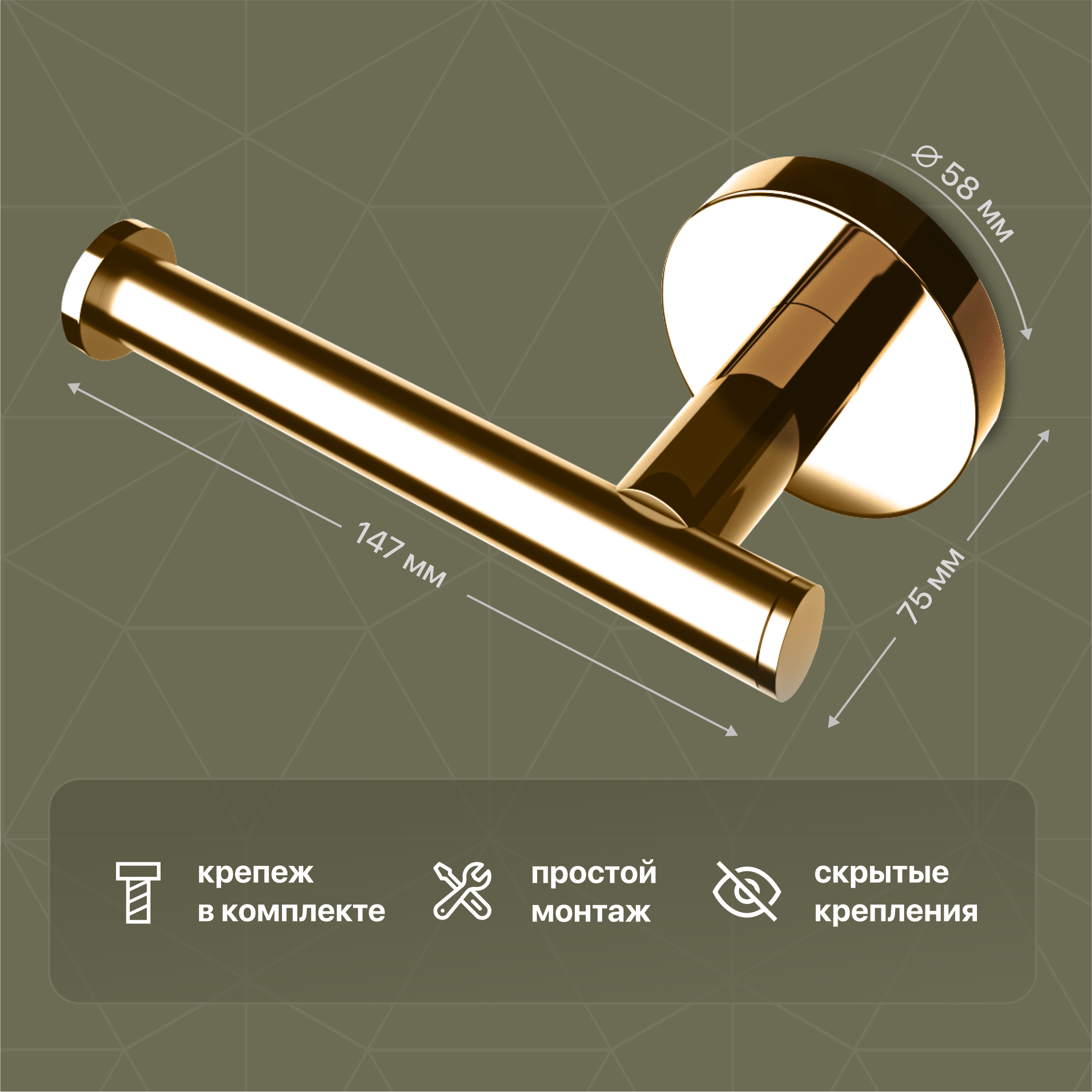Держатель для туалетной бумаги DEKOR BANYO Alina Gold A40 407 02 настенный, золото купить в Тамбове