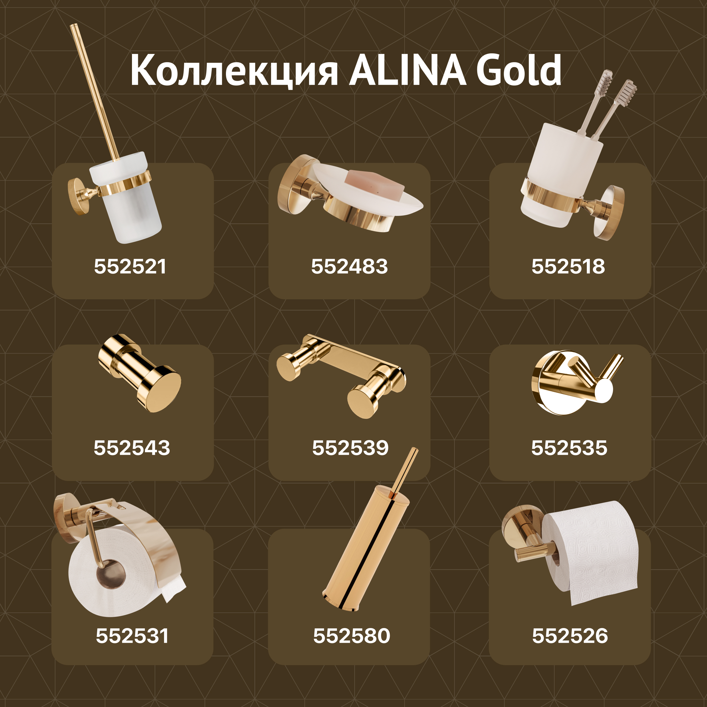 Держатель для туалетной бумаги DEKOR BANYO Alina Gold A40 407 02 настенный, золото купить в Тамбове