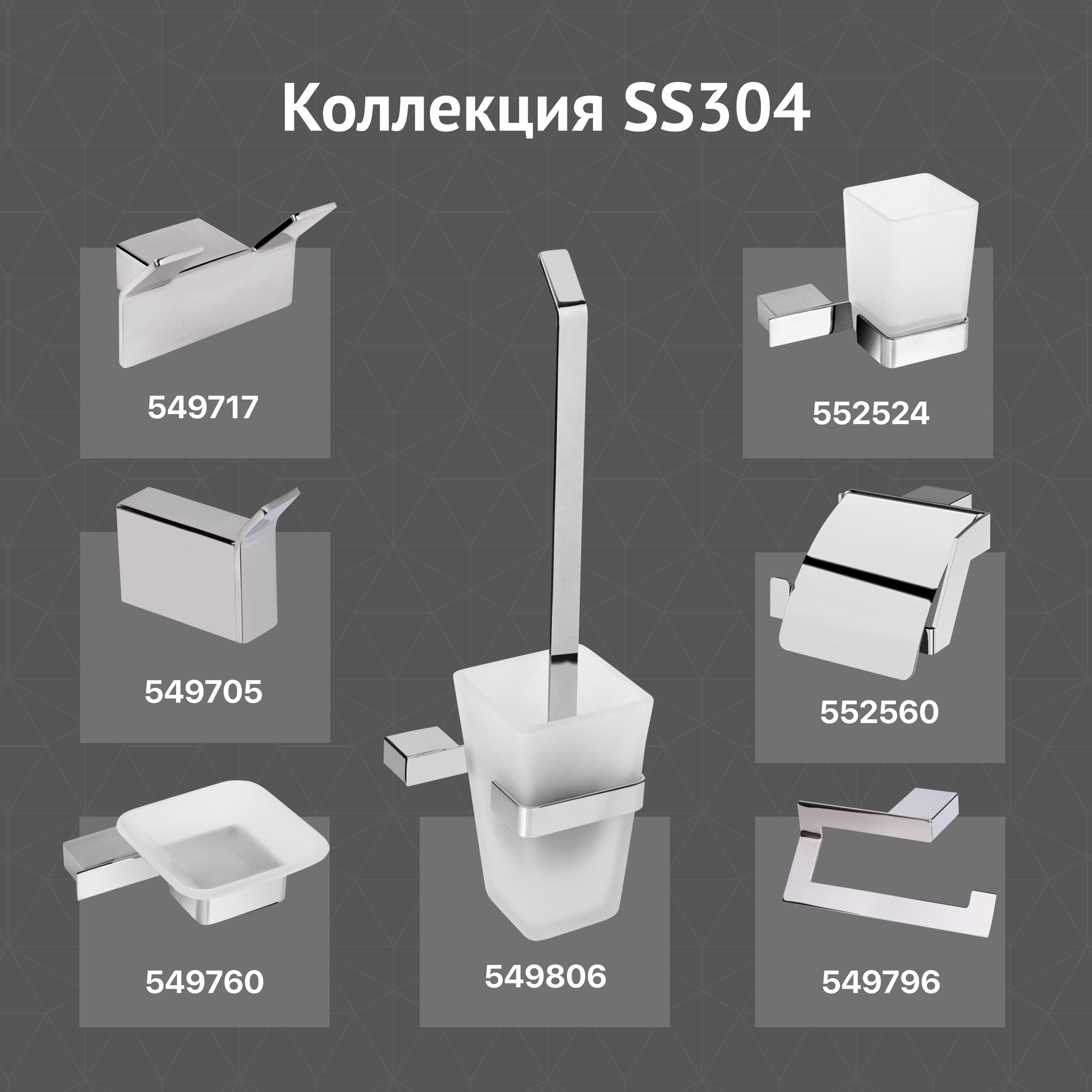 Держатель для туалетной бумаги DEKOR BANYO SS 304 SS304 007 10 настенный, брашированный хром купить в Тамбове