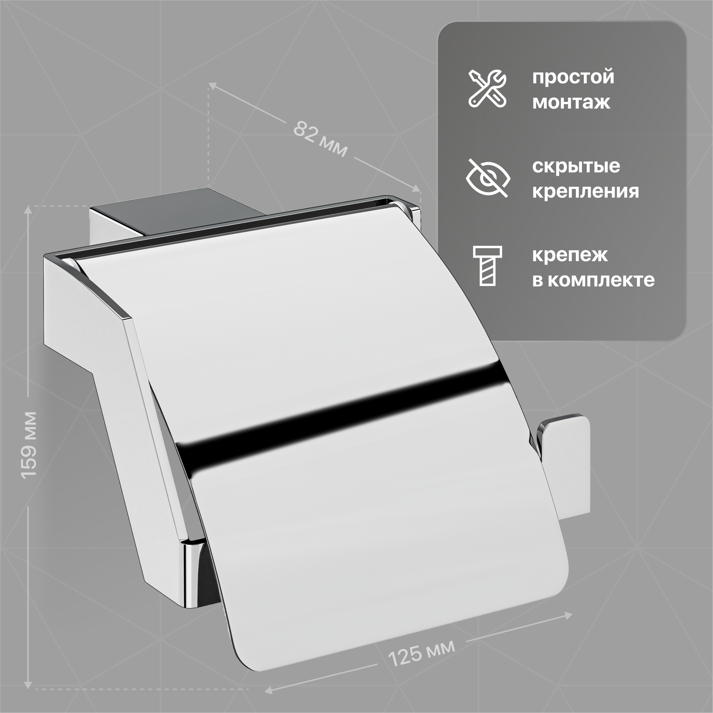 Держатель для туалетной бумаги DEKOR BANYO SS 304 SS304 007 10 настенный, брашированный хром купить в Тамбове
