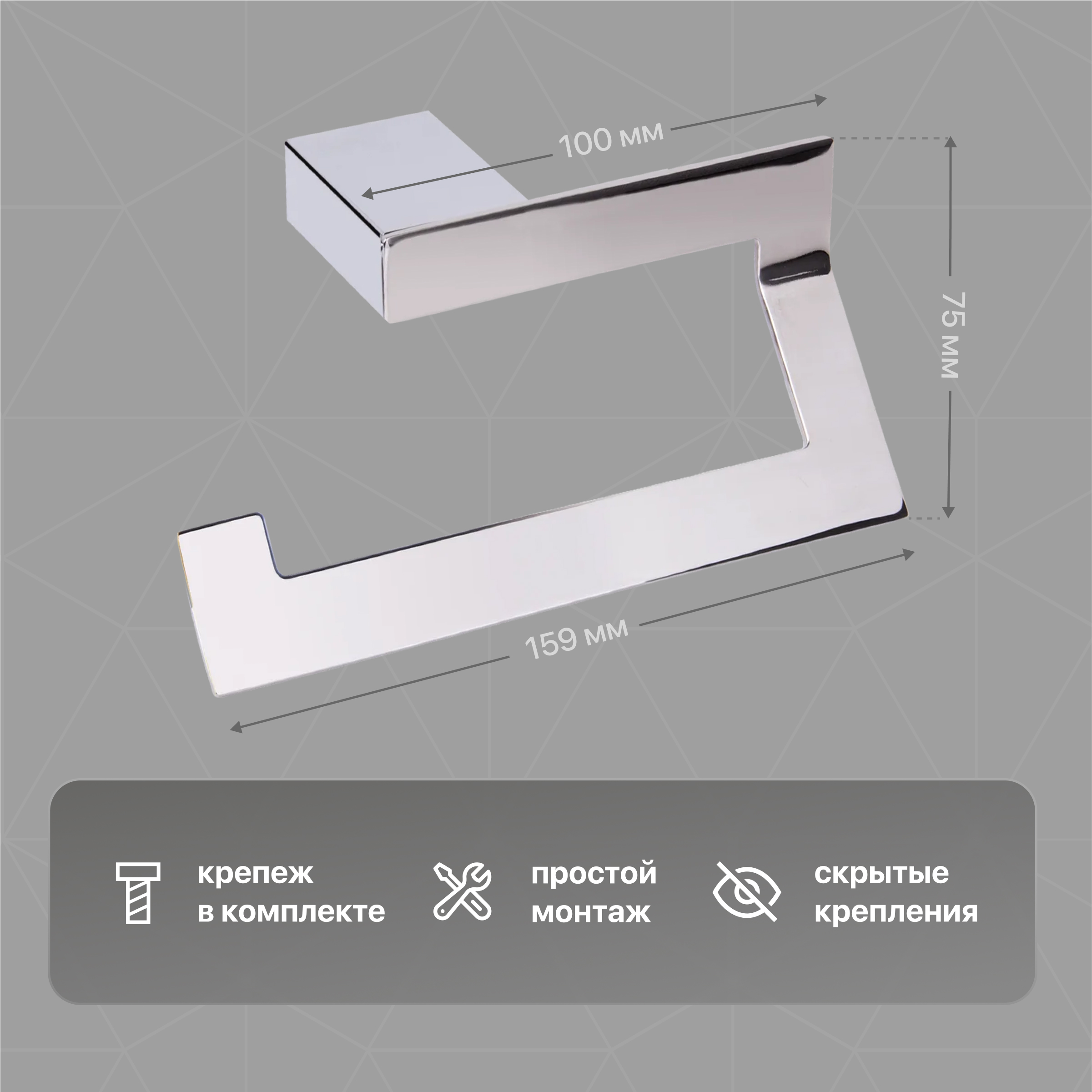 Держатель для туалетной бумаги DEKOR BANYO SS 304 SS304 007 настенный, брашированный хром купить в Тамбове