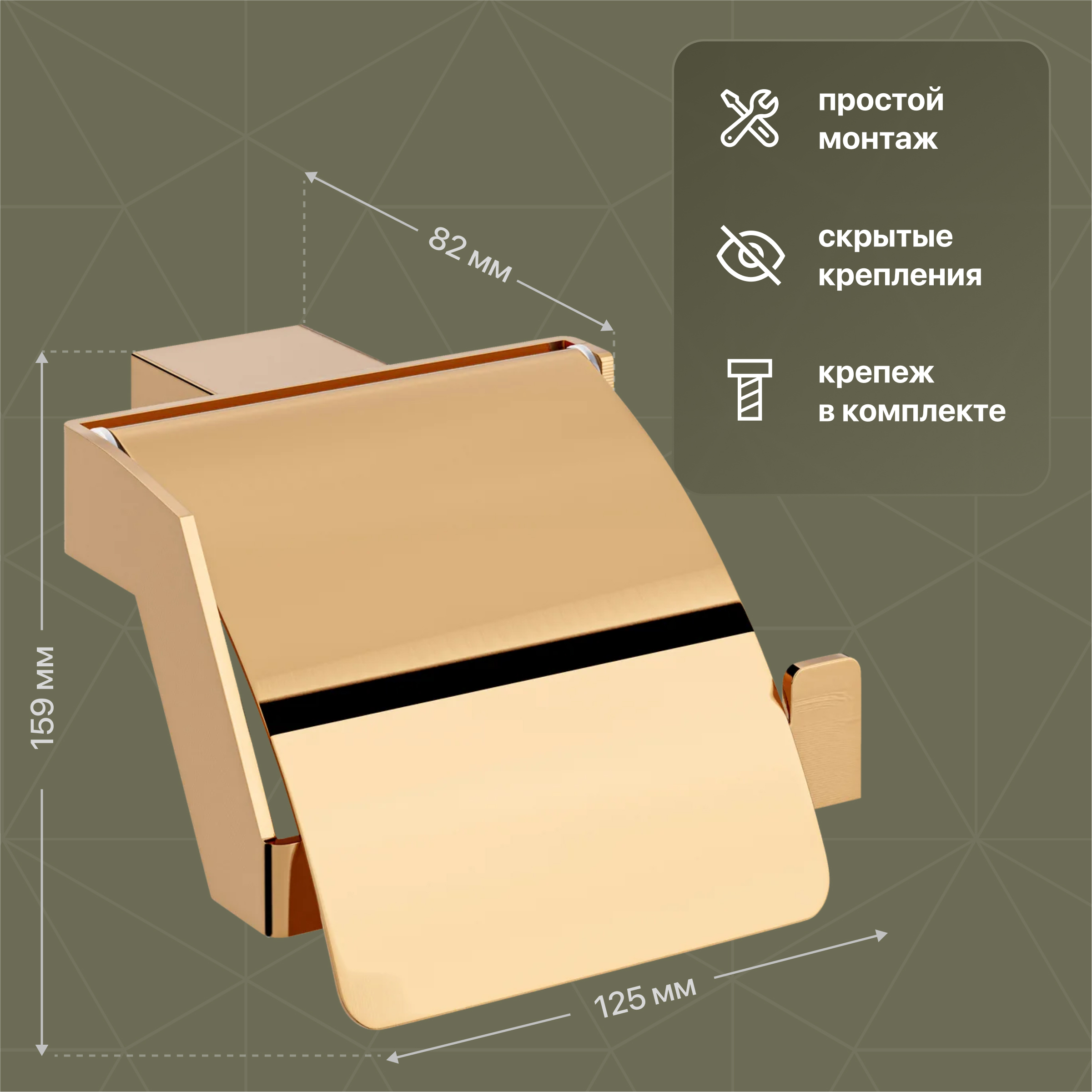 Держатель для туалетной бумаги DEKOR BANYO SS 304 Gold SS304 007 12 настенный, золото купить в Тамбове