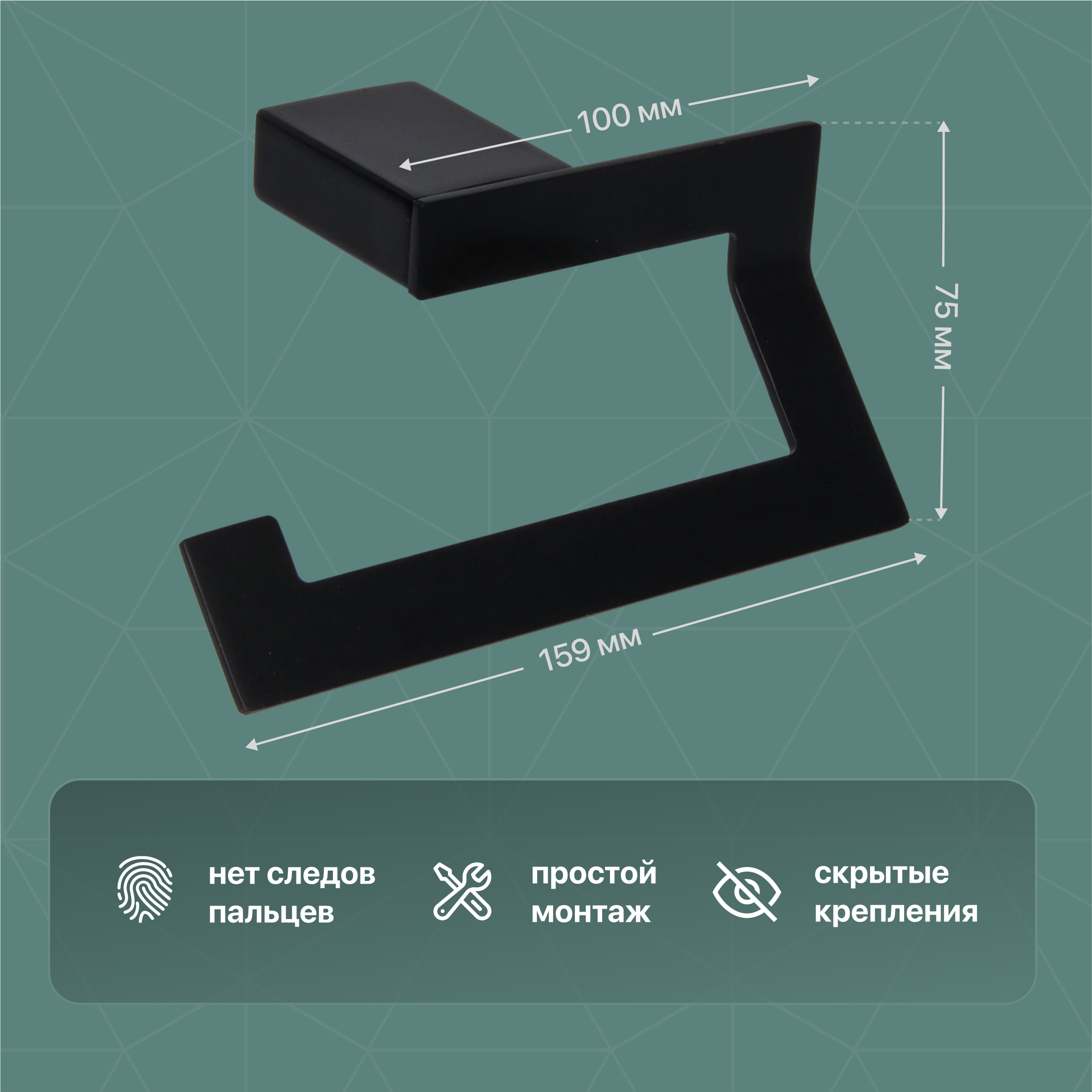 Держатель для туалетной бумаги DEKOR BANYO SS 304 Black SS304 007 04 настенный, матовый черный купить в Тамбове