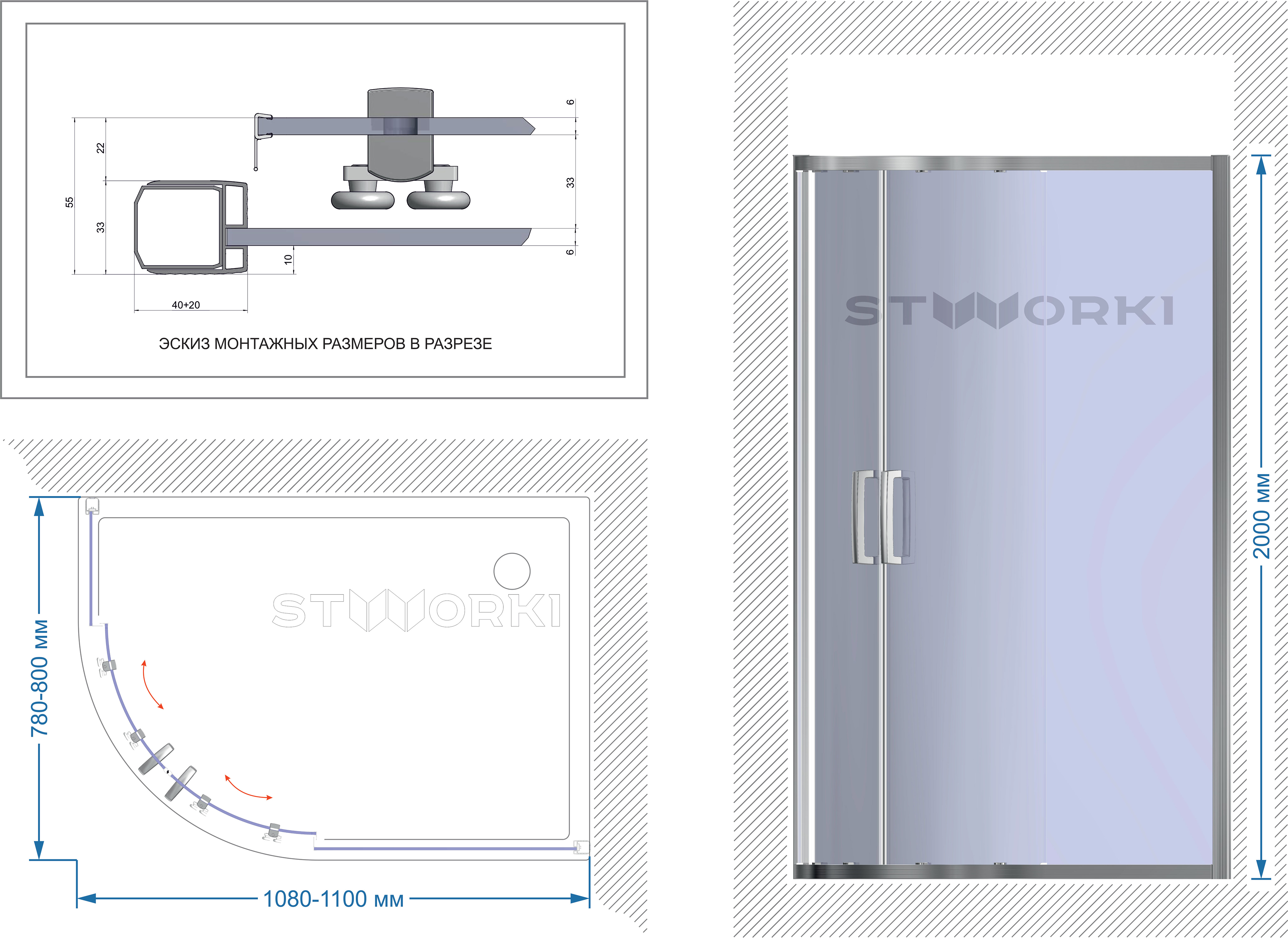Душевой уголок STWORKI Лунд 110x80 см профиль хром матовый купить в Тамбове