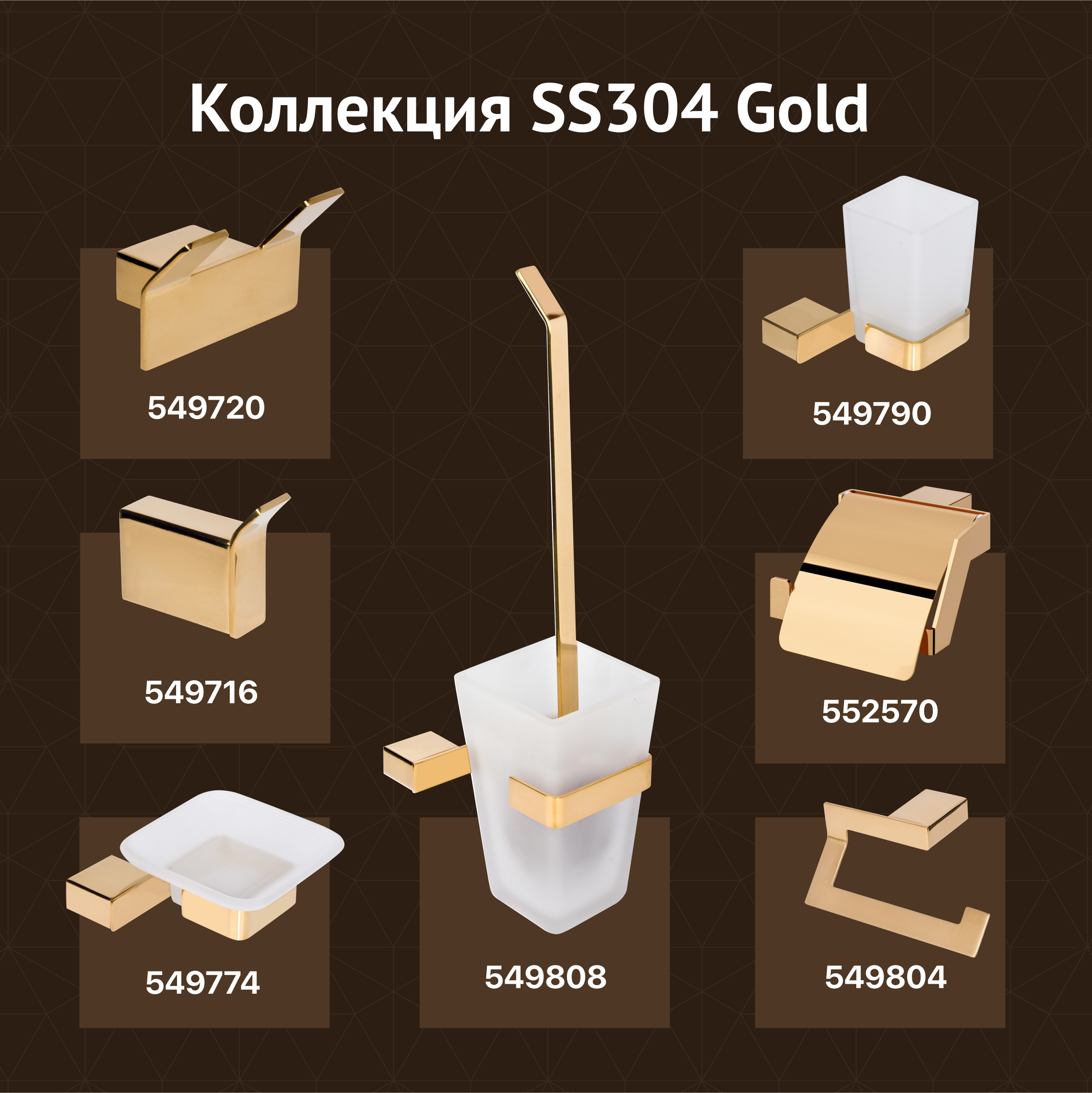 Крючок DEKOR BANYO SS 304 Gold SS304 008 02 золото, на шурупах купить в Тамбове