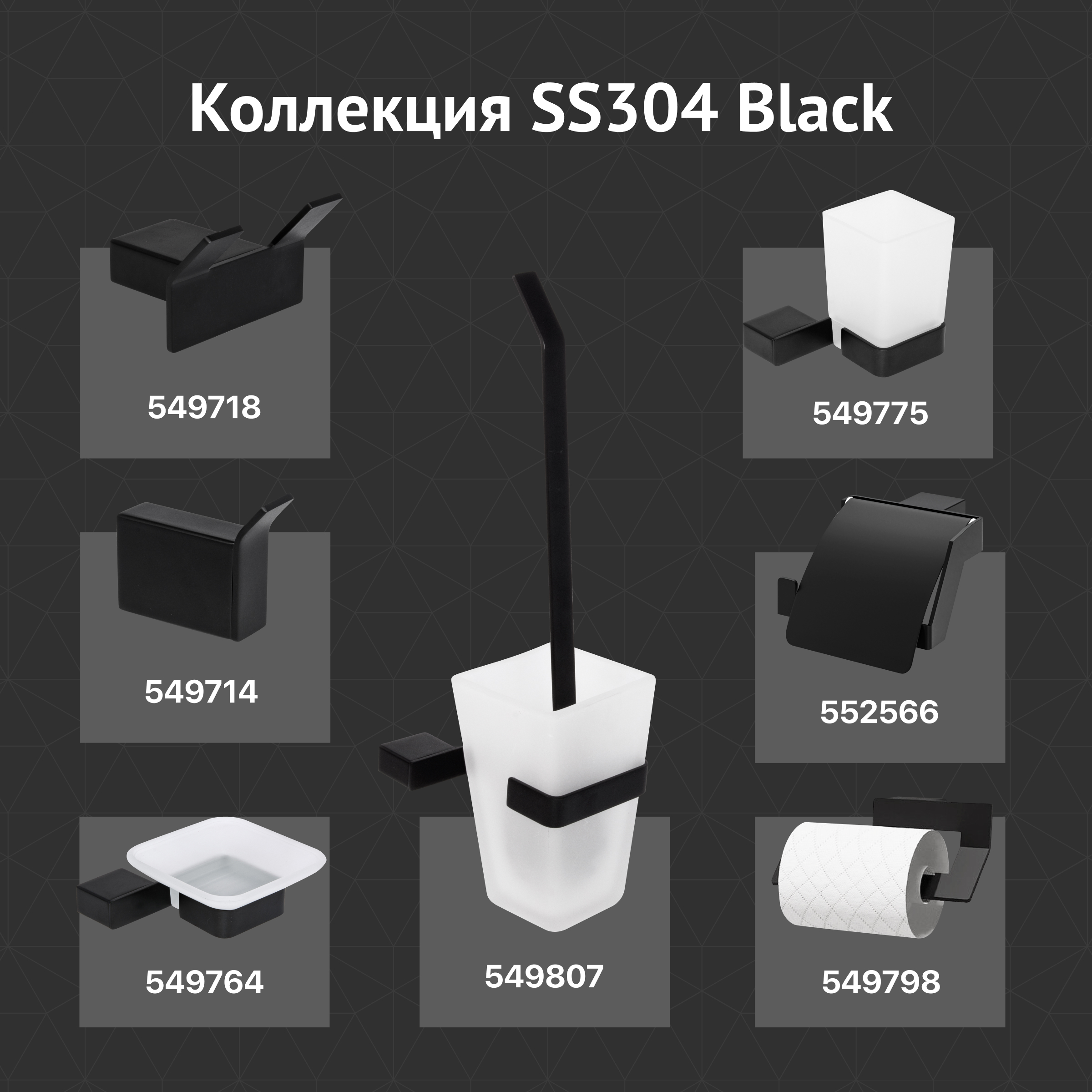 Крючок DEKOR BANYO SS 304 Black SS304 008 04 матовый черный, на шурупах купить в Тамбове