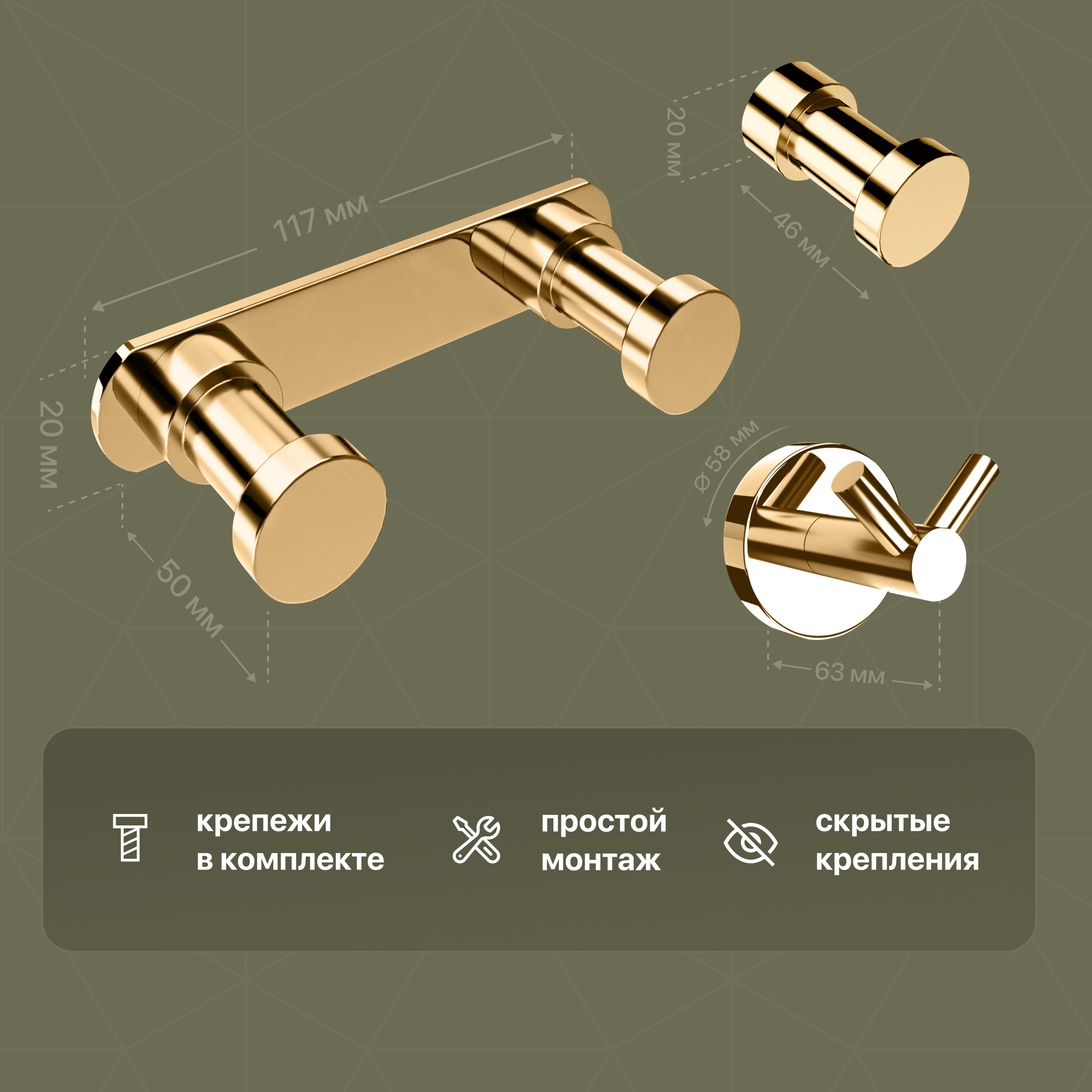 Набор Мыльница DEKOR BANYO Alina Gold A40 405 02 настенная, стеклянная, золото + Стакан A40 406 02 настенный, золото + Ершик A40 6009 02 настенный, золото + Держатель A40 407 02 настенный, золото + Крючок A40 408 01 02 золото + Крючок A40 408 12 золото купить в Тамбове