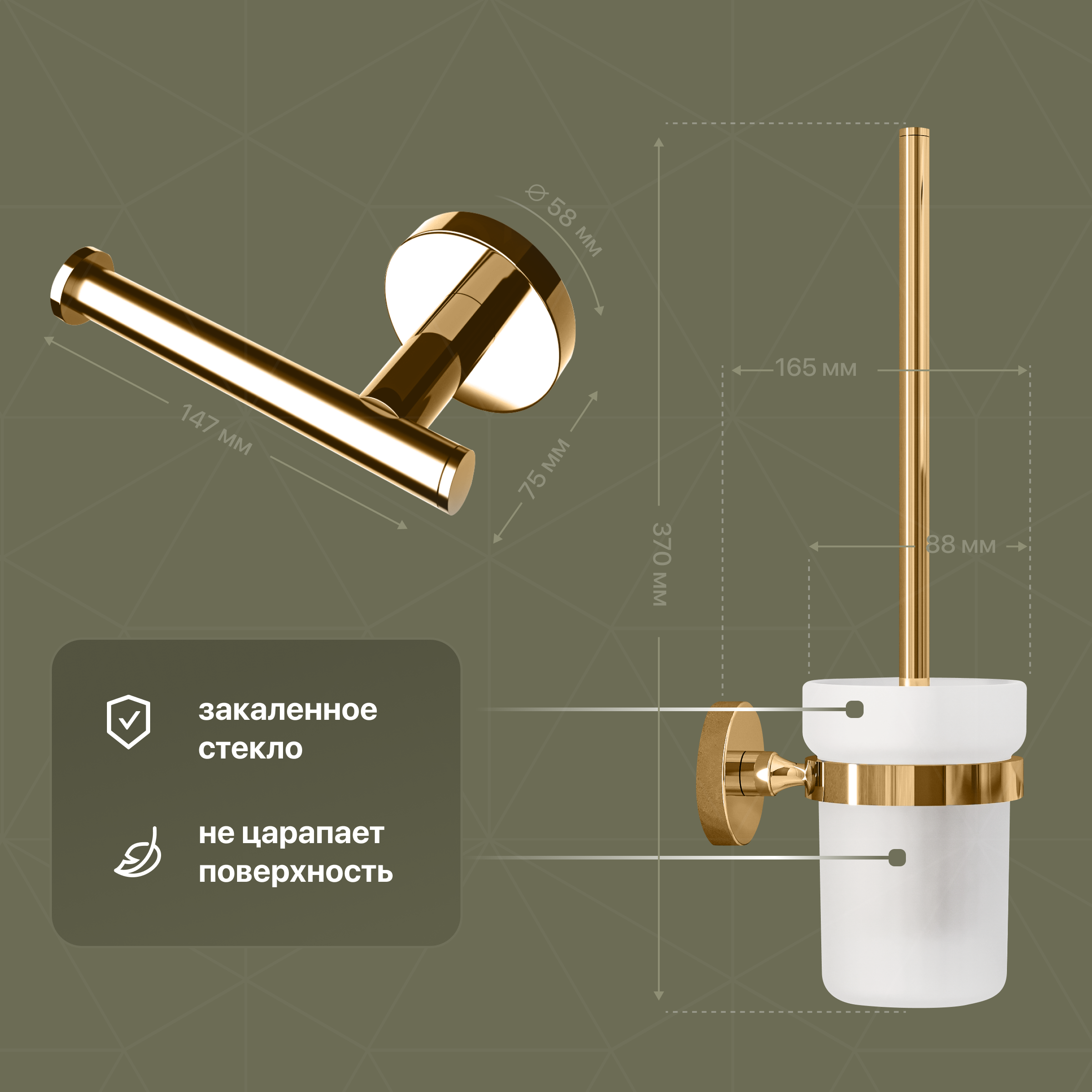 Набор Мыльница DEKOR BANYO Alina Gold A40 405 02 настенная, стеклянная, золото + Стакан A40 406 02 настенный, золото + Ершик A40 6009 02 настенный, золото + Держатель A40 407 02 настенный, золото + Крючок A40 408 01 02 золото + Крючок A40 408 12 золото купить в Тамбове