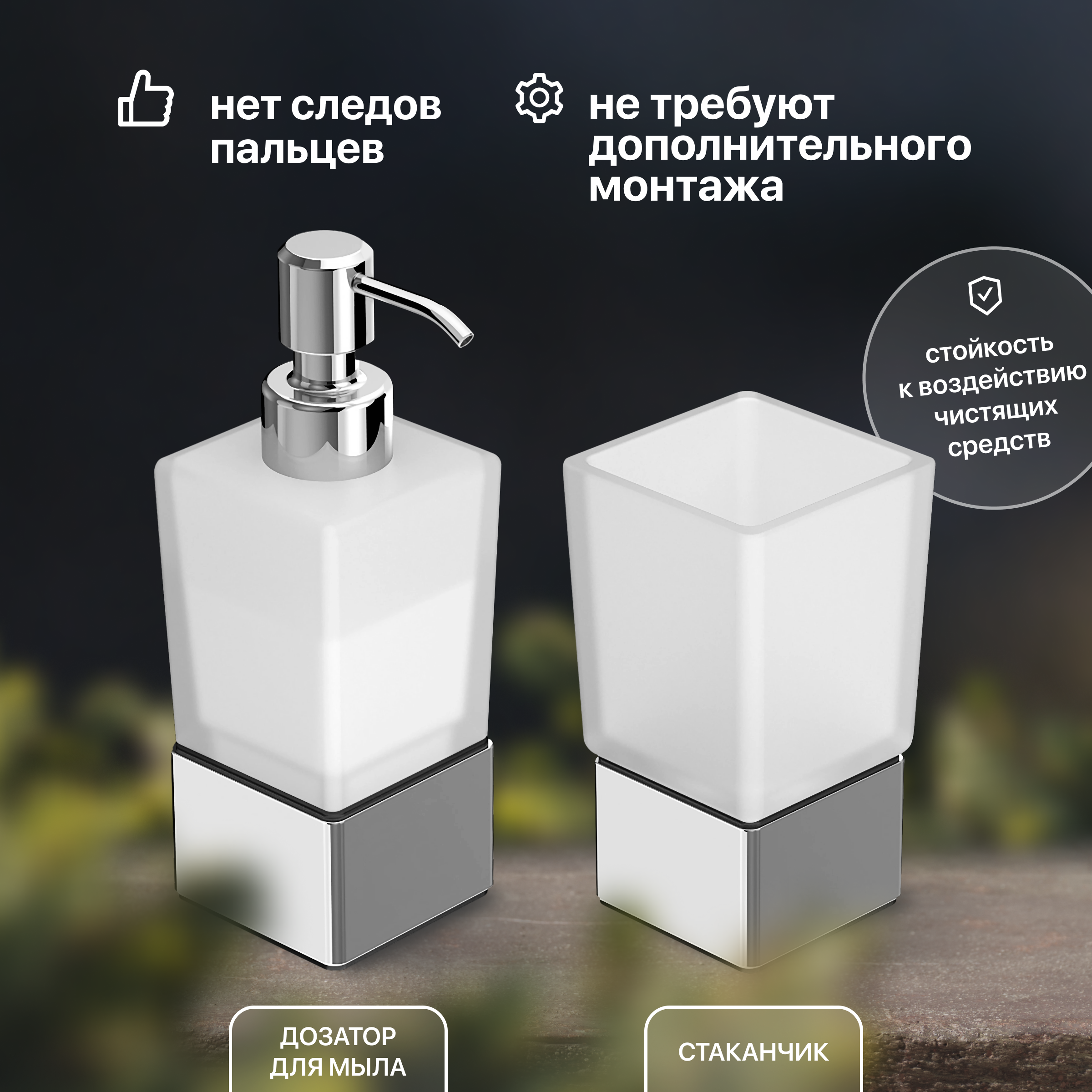 Набор STWORKI Стокгольм HASG91100 4 предмета купить в Тамбове