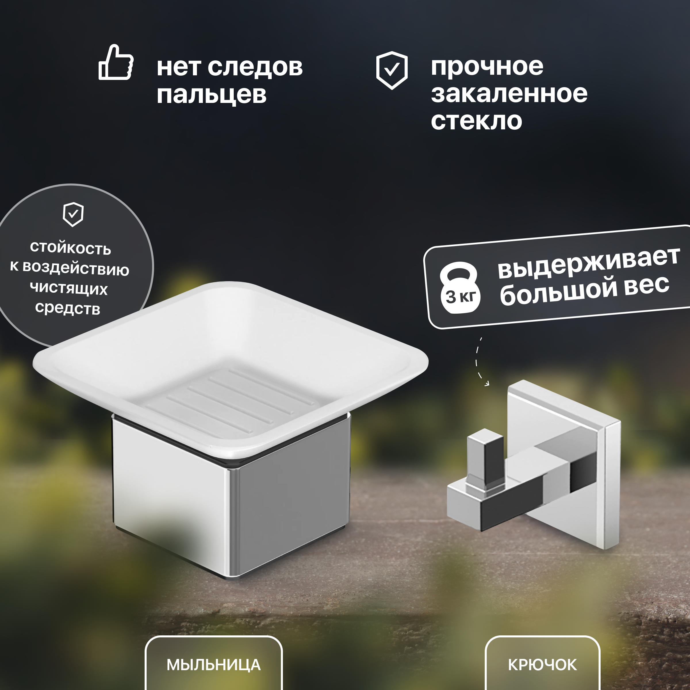 Набор STWORKI Стокгольм HASG91100 4 предмета купить в Тамбове