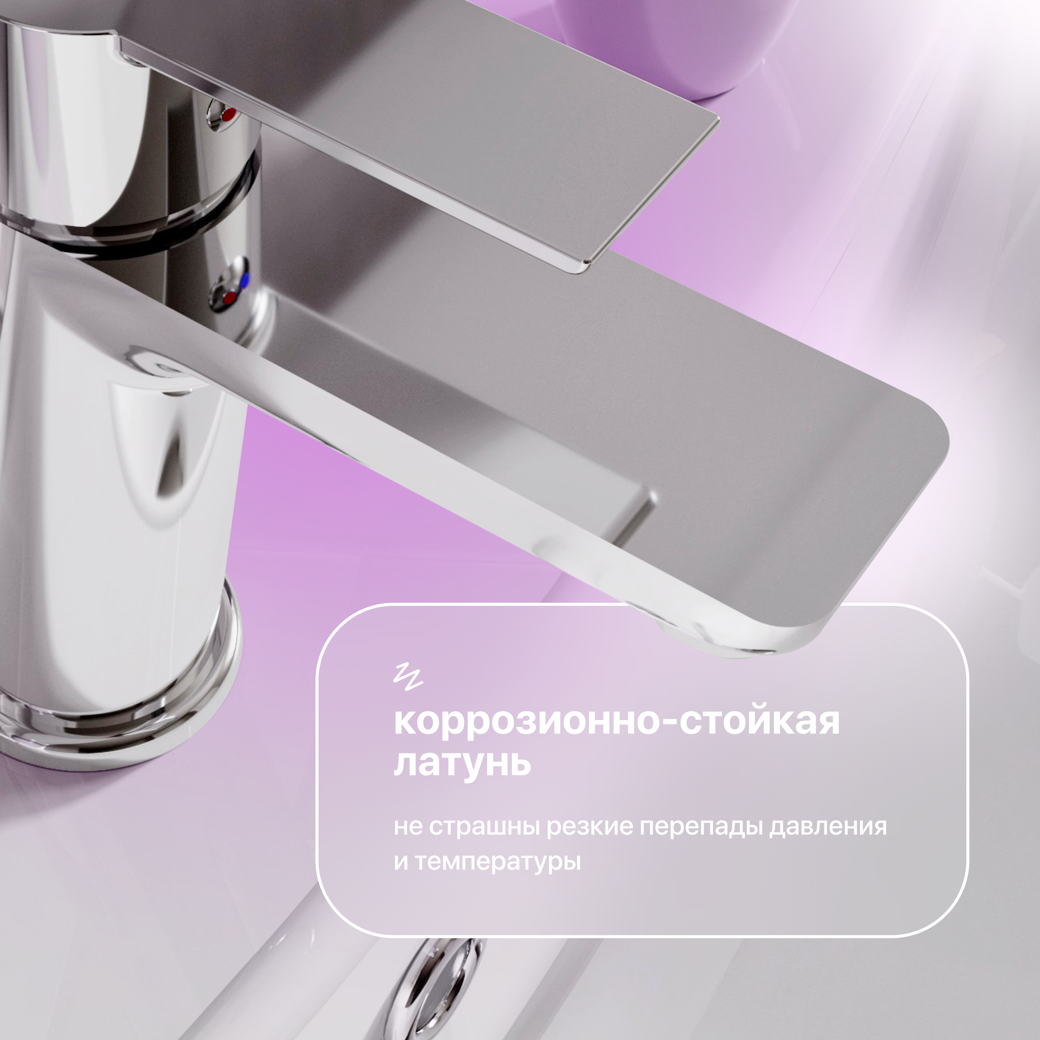Смеситель для раковины STWORKI Хельсинки HFHS02100 хром купить в Тамбове