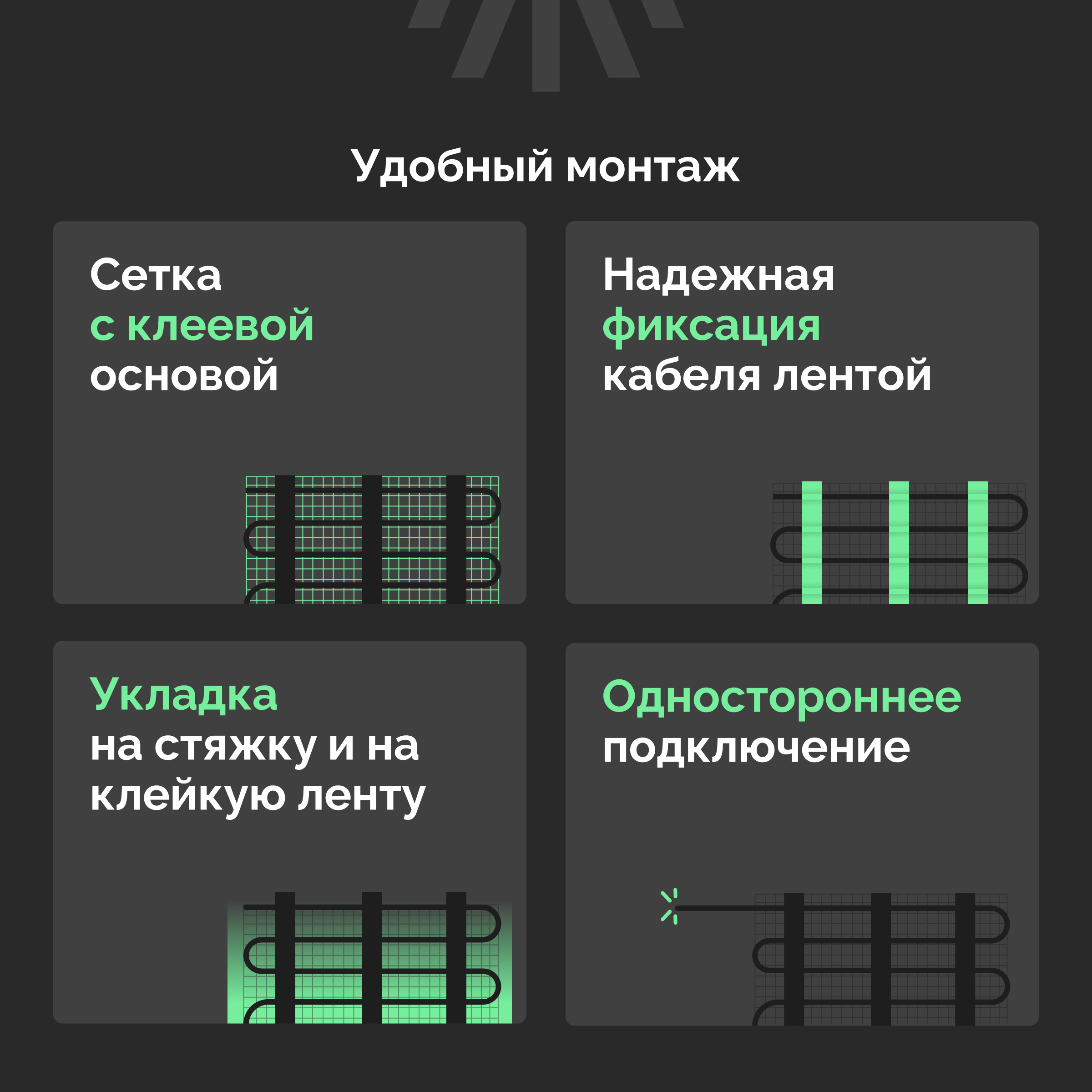 Теплый пол EWRIKA MAT EWR под плитку, на стяжку, 525 Вт, 3,5 м2 купить в Тамбове