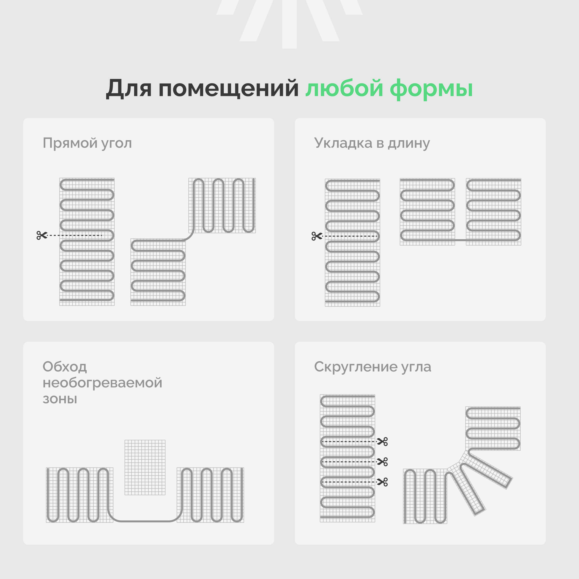 Теплый пол EWRIKA MAT EWR под плитку, на стяжку, 1350 Вт, 9 м2 купить в Тамбове